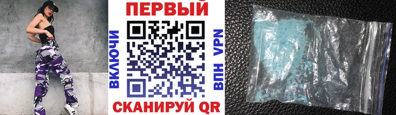 Амфетамин Premium Аксай