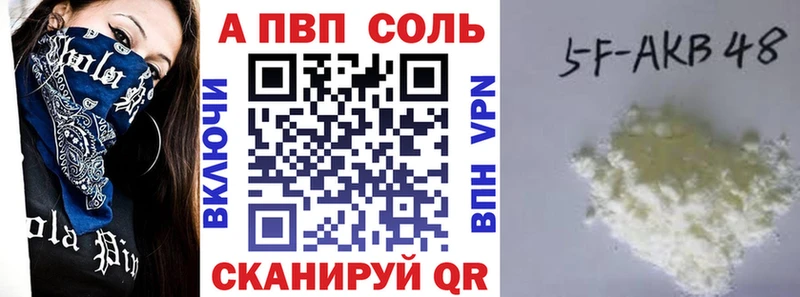 Alpha-PVP Crystall  Аксай 