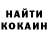 КОКАИН 97% jonni Ricard