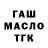 ТГК вейп Ahmadillo Tursunov