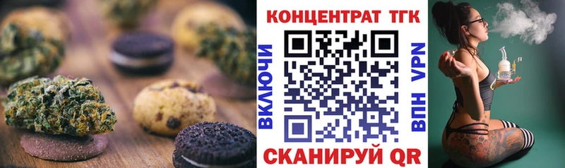 Canna-Cookies марихуана  Аксай 