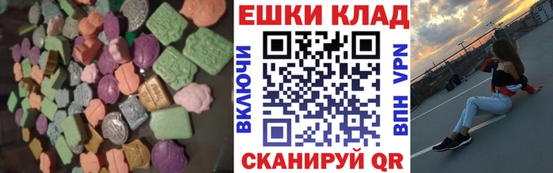 Экстази XTC  Аксай 