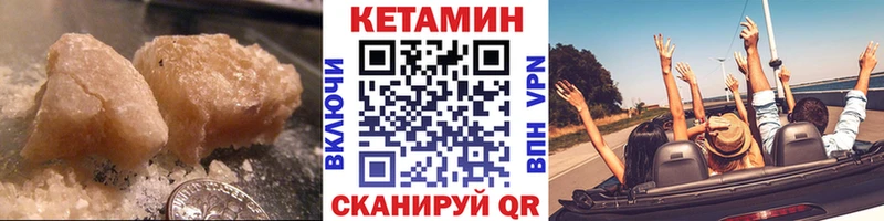 omg ONION  Аксай  Кетамин VHQ 