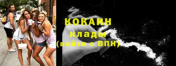герыч Абдулино