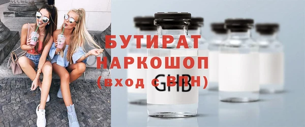 герыч Абдулино