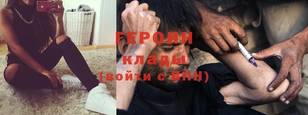 PSILOCYBIN Абинск