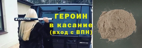 герыч Абдулино