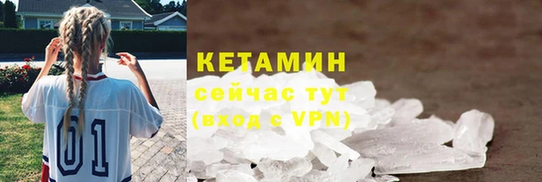 тгк Протвино