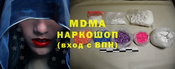 a pvp Абаза