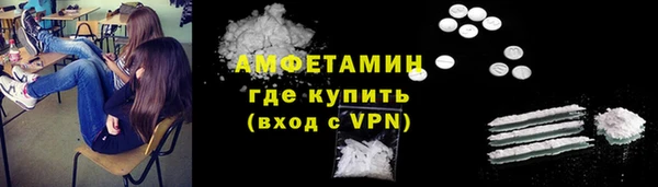 герыч Абдулино