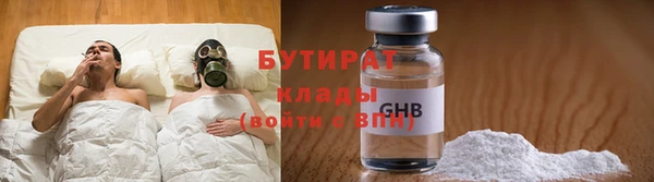 герыч Абдулино