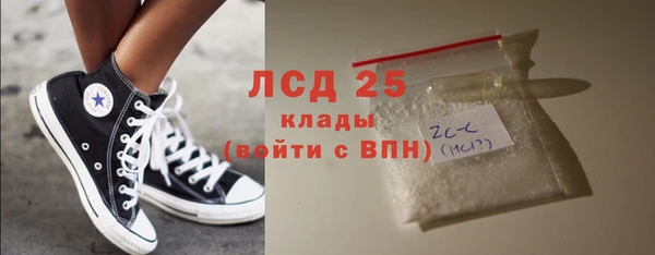 спиды Пролетарск