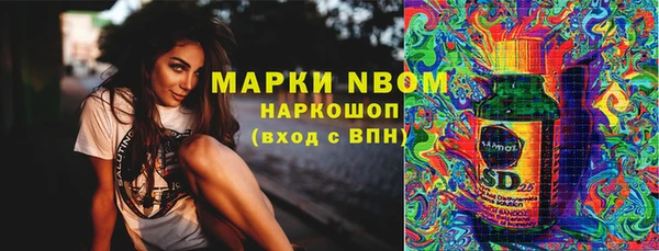 герыч Абдулино