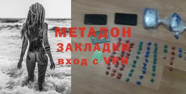 герыч Абдулино