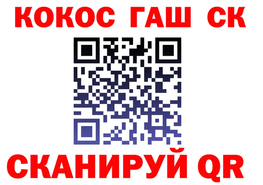 КОКАИН Fish Scale зеркало дарк нет блэк спрут Аксай