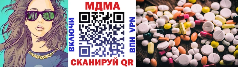 MDMA кристаллы  KRAKEN сайт  Аксай 