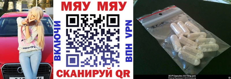 купить наркотик  Аксай  ОМГ ОМГ сайт  Мефедрон кристаллы 