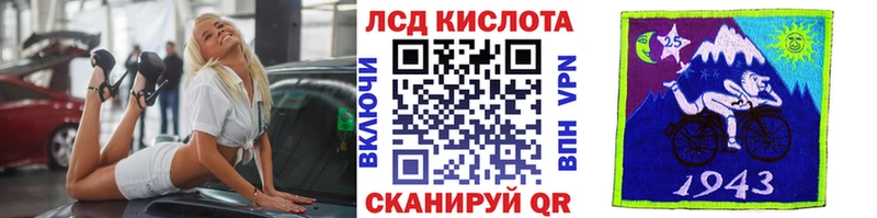 Наркотические марки 1500мкг  продажа наркотиков  Аксай 